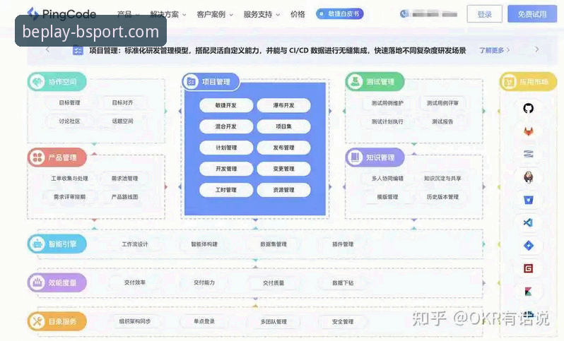 BSPORT平台最新技术升级揭秘：v2.3.0版本如何重构移动端娱乐体验