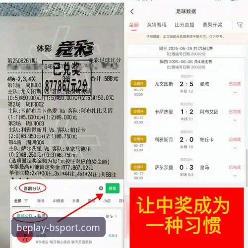 BSPORT安装步骤 资深球迷的实战经验:如何用BSPORT平台解读皇马选帅风波背后的博弈